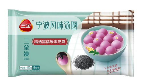 三全、思念、灣仔碼頭 揭秘三大速凍食品品牌背后的營銷故事